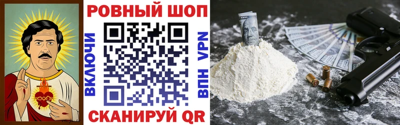 Купить МАРИХУАНА А ПВП АМФЕТАМИН Метамфетамин МЕФ Тайшет