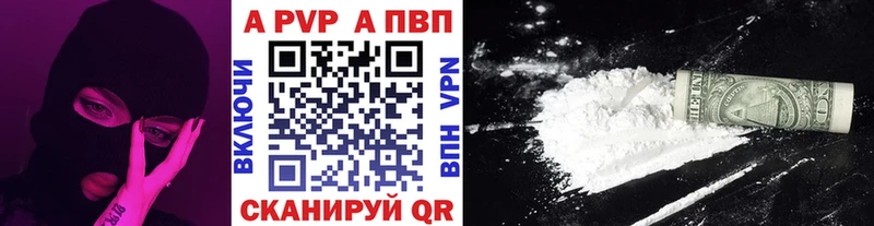 Купить где  Тайшет  А ПВП мука 