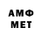 Amphetamine VHQ anniefly1937 rozen