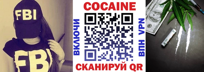 COCAIN 97%  Купить  Тайшет 