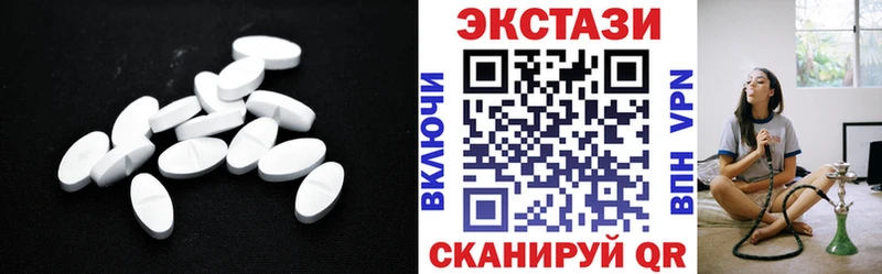 ЭКСТАЗИ 300 mg  Купить где  Тайшет 