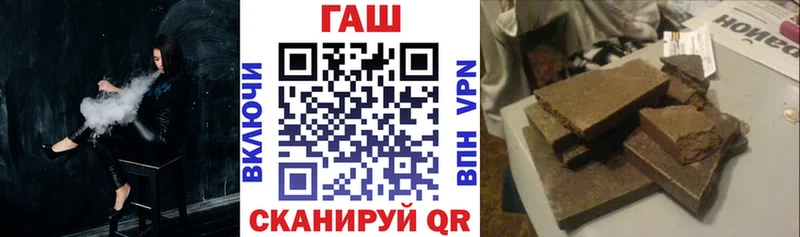 Купить закладки  Тайшет  ГАШИШ hashish 