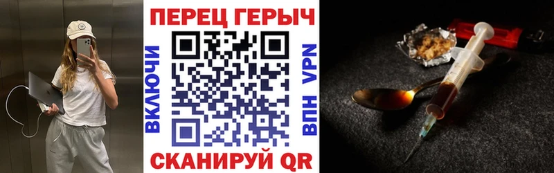 Героин хмурый Купить закладки Тайшет
