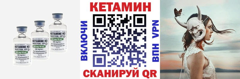 Купить закладки  Тайшет  Кетамин VHQ 