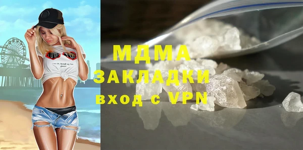 первитин Каменка