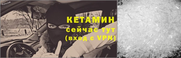 первитин Каменка