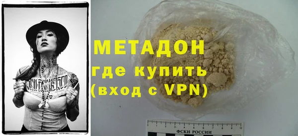 первитин Каменка