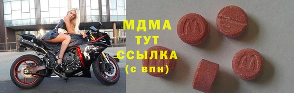 бошки Каменск-Шахтинский