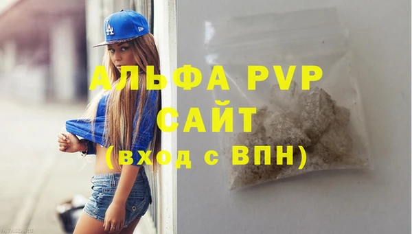 Альфа ПВП Каменногорск