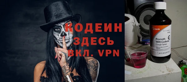 Альфа ПВП Каменногорск