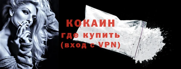 бошки Каменск-Шахтинский