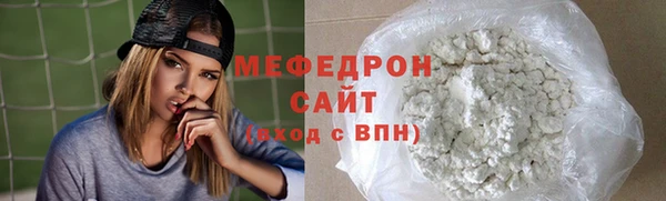 первитин Каменка