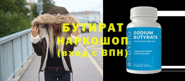 бошки Каменск-Шахтинский