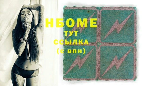 бошки Каменск-Шахтинский
