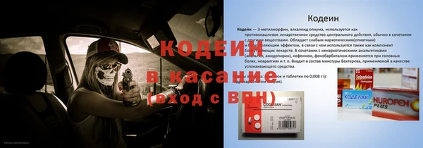 Альфа ПВП Каменногорск