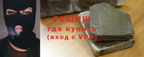 Альфа ПВП Каменногорск