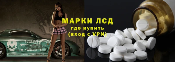 первитин Каменка