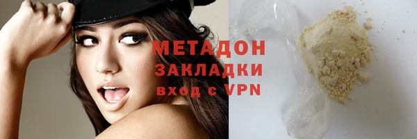 первитин Каменка