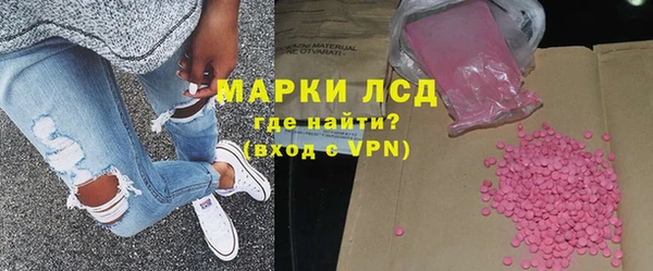 бошки Каменск-Шахтинский