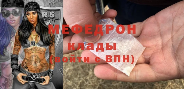бошки Каменск-Шахтинский