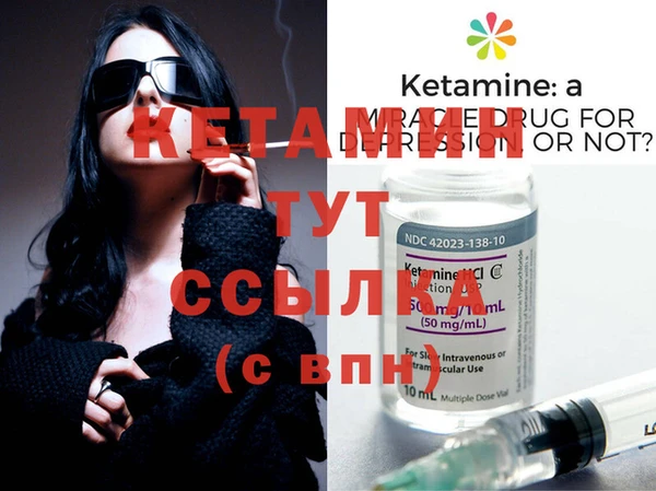бошки Каменск-Шахтинский