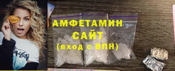 бошки Каменск-Шахтинский