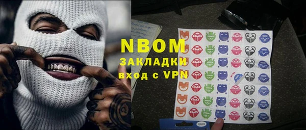 Альфа ПВП Каменногорск