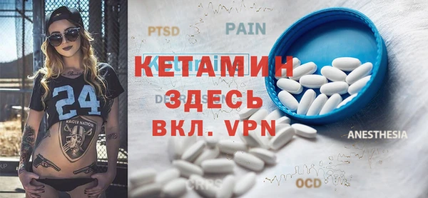 Альфа ПВП Каменногорск