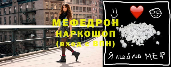 первитин Каменка