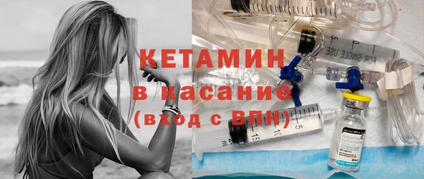 первитин Каменка