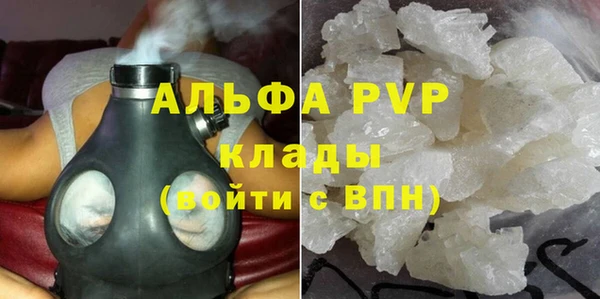 бошки Каменск-Шахтинский