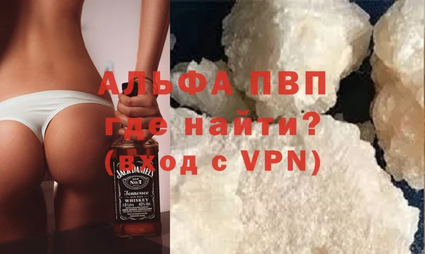 первитин Каменка