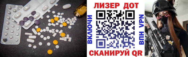 Лсд 25 экстази ecstasy  Купить закладки  Тайшет 