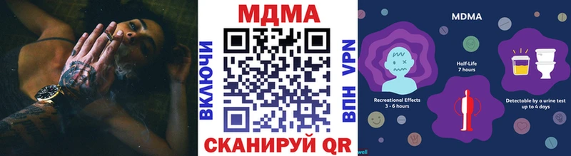 Купить закладки  Тайшет  МДМА молли 