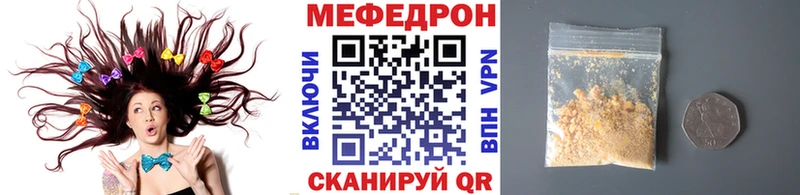 Мефедрон мяу мяу  Тайшет 