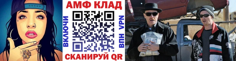 Первитин витя  Купить закладки  Тайшет 