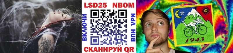 Марки N-bome 1500мкг  Купить закладки  Тайшет 