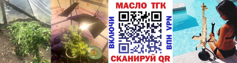 Купить  Тайшет  Дистиллят ТГК Wax 